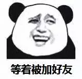 微信特别代码,检测被拉黑 ▎删除的好友