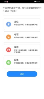 48个网络借贷App被通报，违规收集用户信息为何屡禁不止？