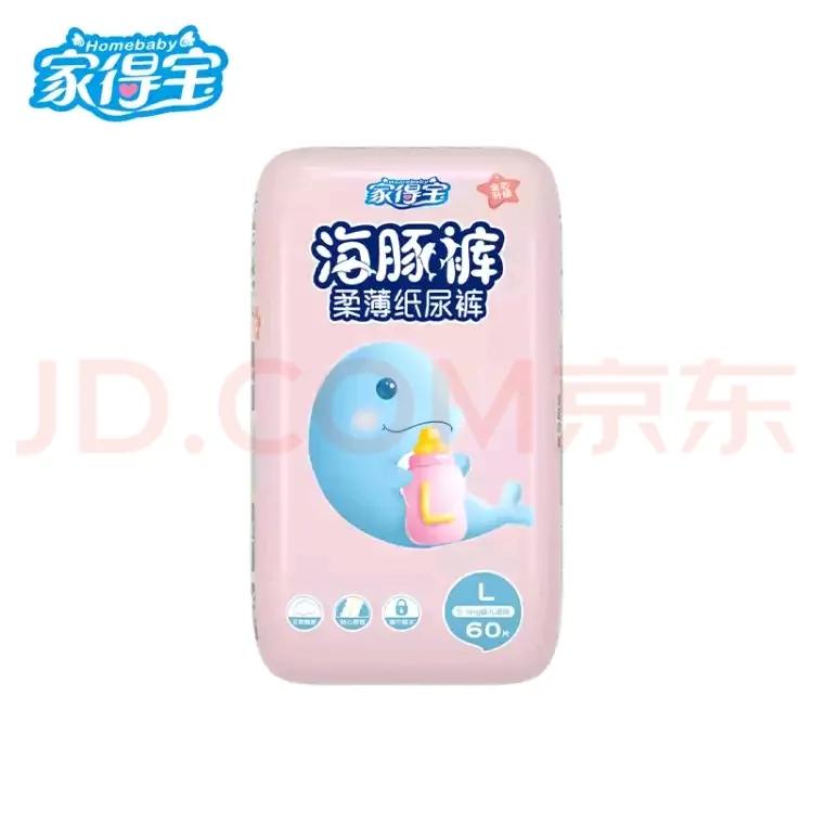 亲测几款纸尿裤