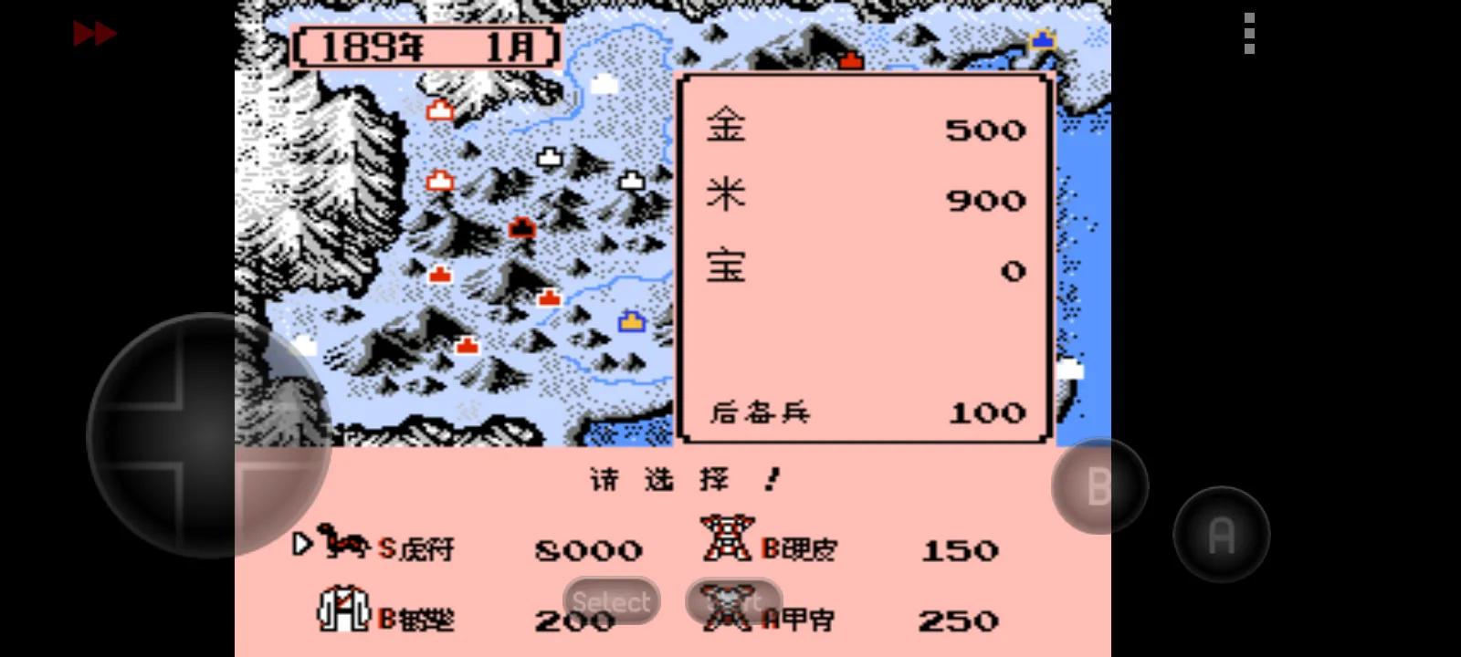 霸王的大陆英雄起源武器