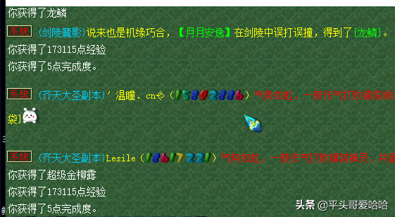 梦幻五开入坑指南