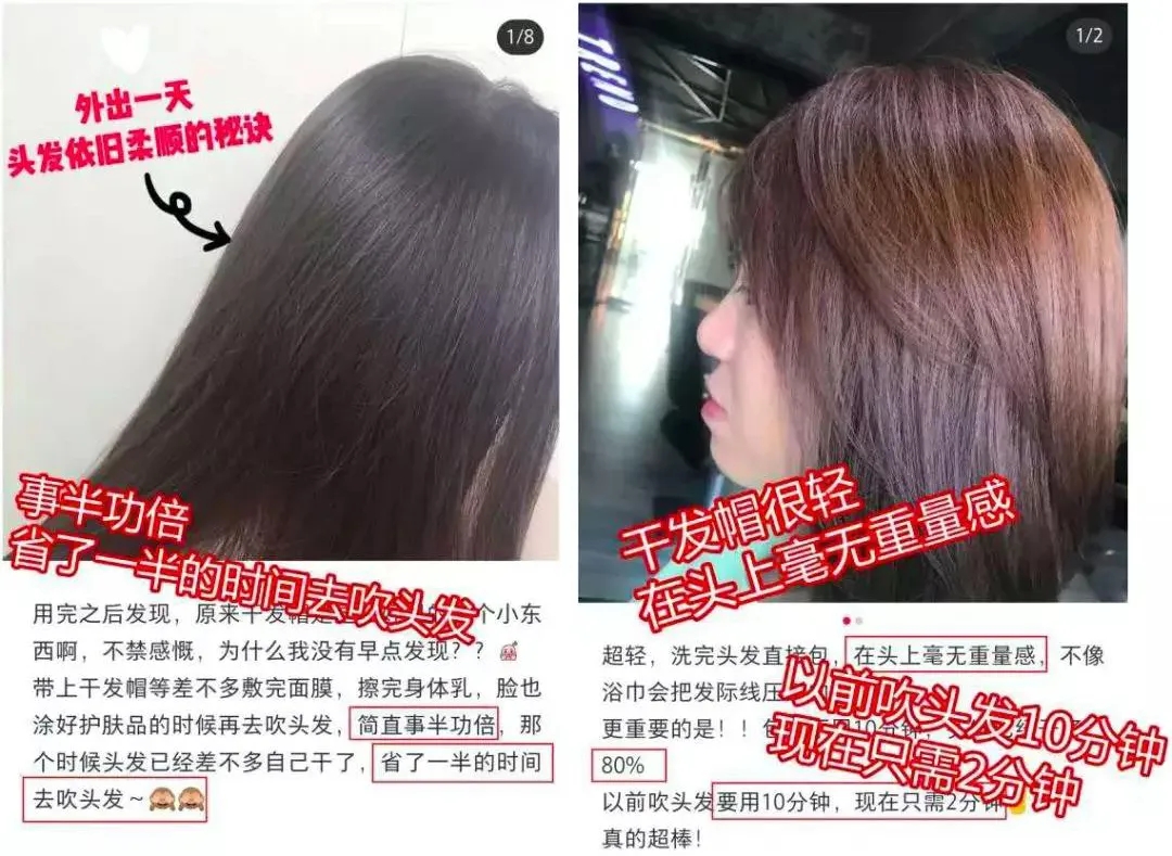普通干发帽像抹布？3分钟干发，不伤发不掉毛，它比戴森还受欢迎
