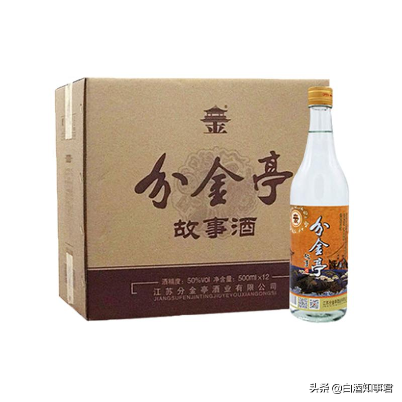 三溝酒品種價格大全只知