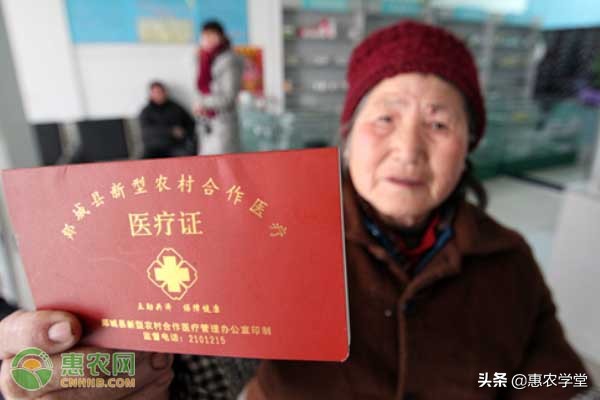 新农合自费后报销要什么资料（新农合报销需要什么材料）
