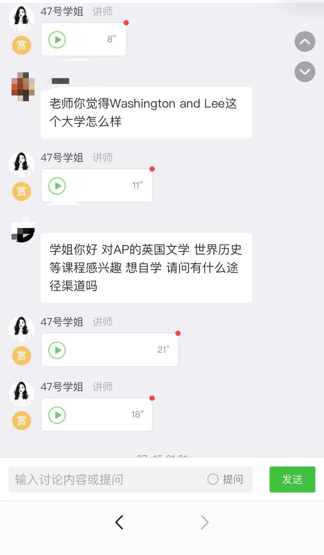 过来人留学干货讲座！一次性全部分享给你