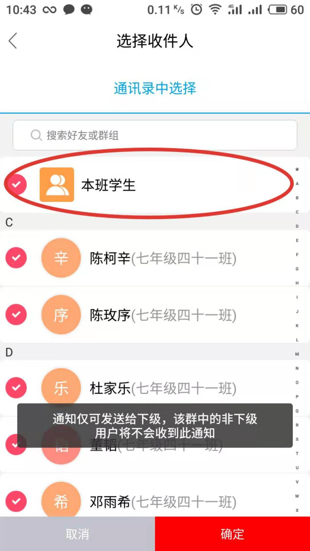 安全教育平台操作流程简介（教师端）（本校内部交流使用）