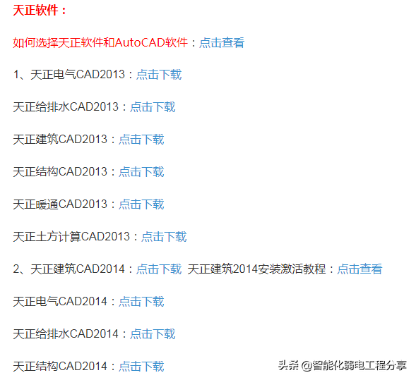 零基础学习CAD需要掌握什么技能？零基础CAD入门教程分享