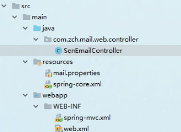 基于JavaMail实现向QQ邮箱发送邮件