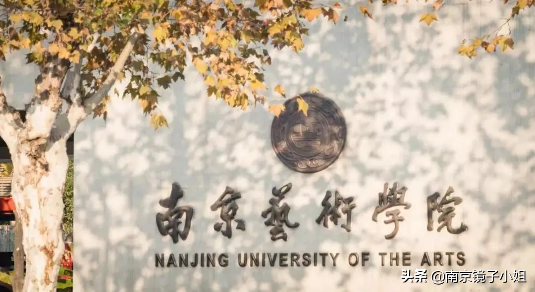 气象学专业大学排名（太牛了）