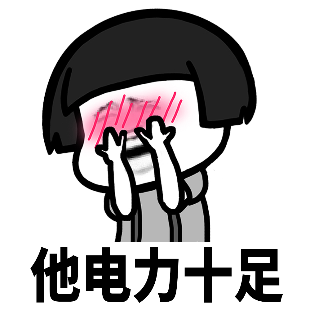 女生花痴起来有多可怕?身为女友粉的我,感同身受