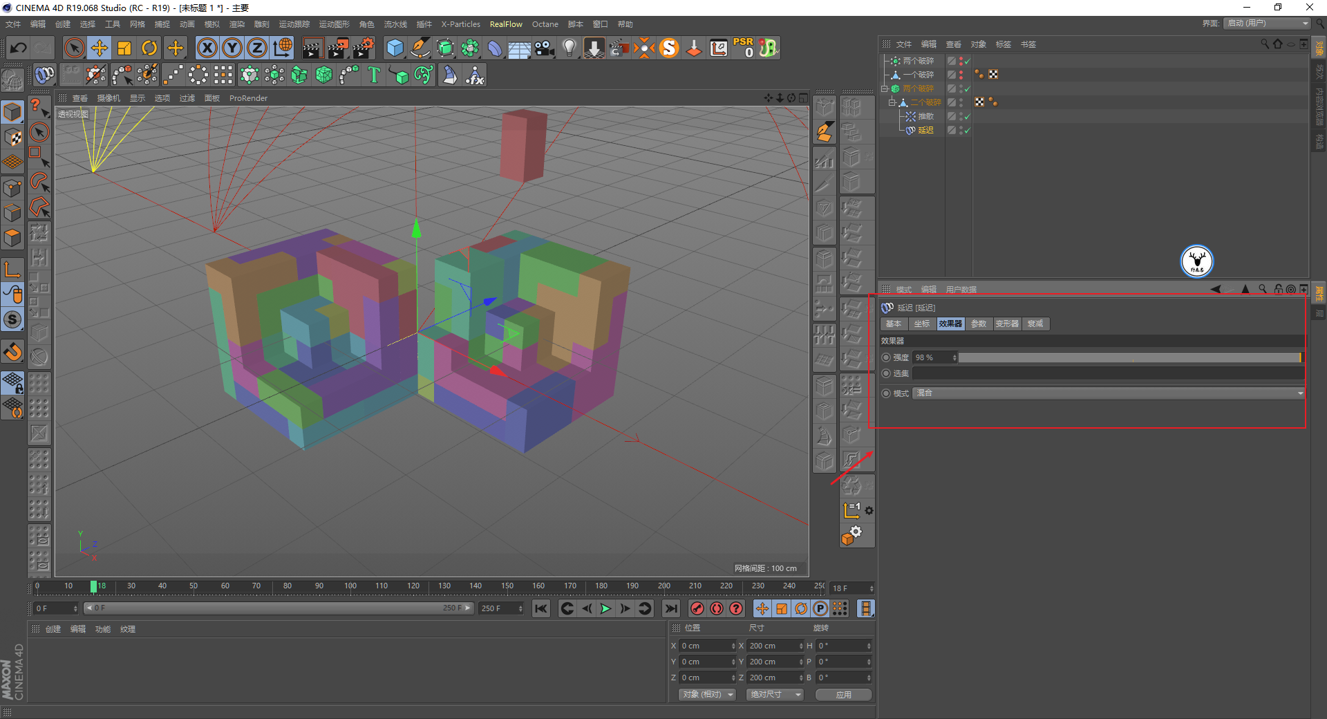 （图文+视频）C4D野教程：一起来制作一个积木动画吧