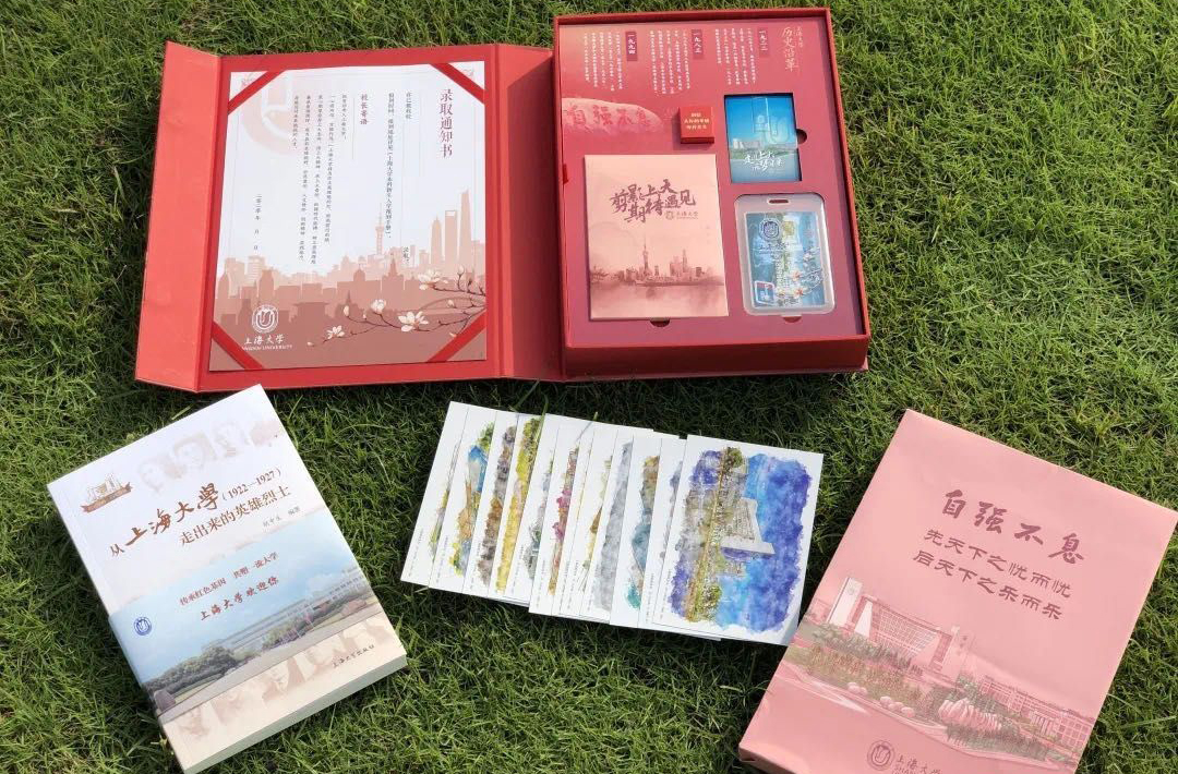 全国高校“花式”录取通知书，上海大学“盲盒”款，看完你酸了吗