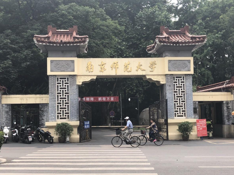 江苏省4所“野鸡大学”被曝光，毕业证如废纸，考生家长需谨慎