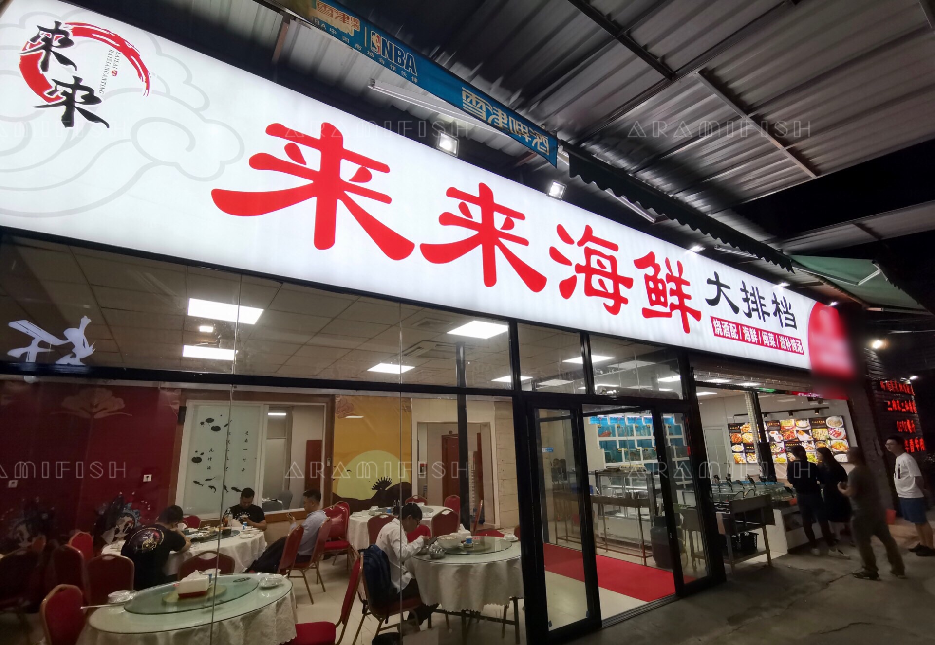 厦门店名最接地气的海鲜排档厦门哪家海鲜大排档好吃