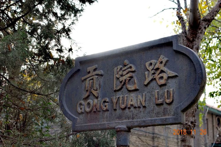 30年重回母校，深情切切，可喜新颜——河大老校区随拍