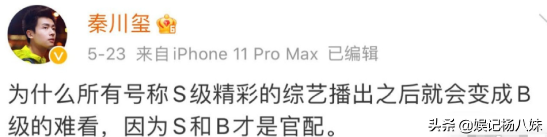 杨颖出道18年,代表作有:黄晓明和《跑男》