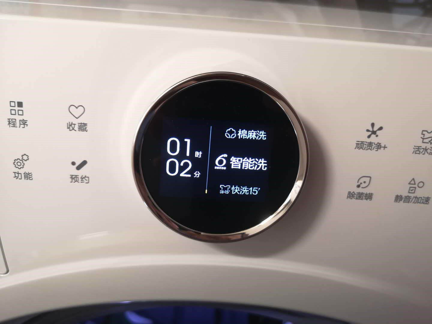 杀菌又干净！惠而浦帝王系列洗衣机评测