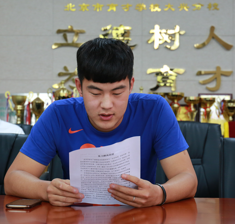 北京市育才学校大兴分校分级分层分类开展特色培训项目