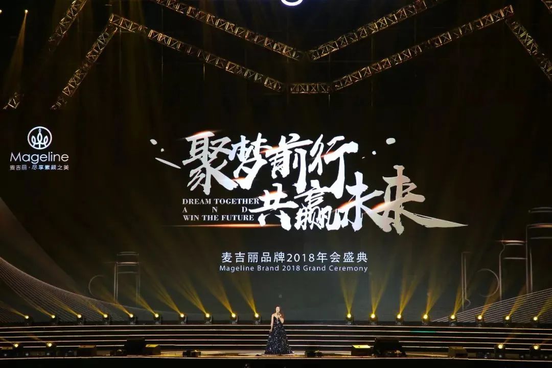 麦吉丽的隐秘世界