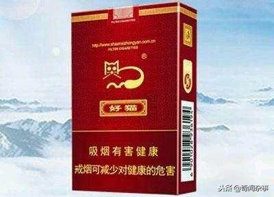 盘点各省的代表香烟，看看你抽过没有？