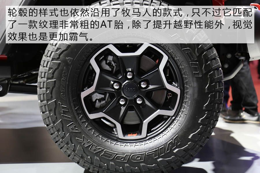 上海车展最靓的仔 实拍全新Jeep角斗士 详细了解下这款越野玩具