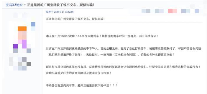 湖北第一首富坠落：卖豪车身家百亿，现年亏90亿，低调父子难了