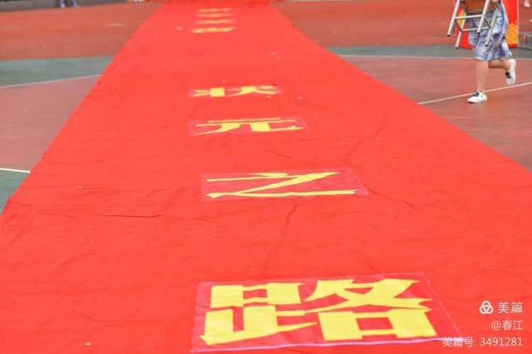 光山一高：又是一年高考时