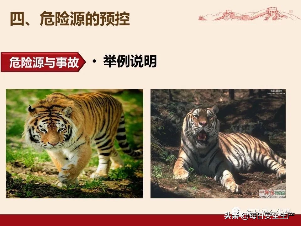 事故分类,事故分类四种