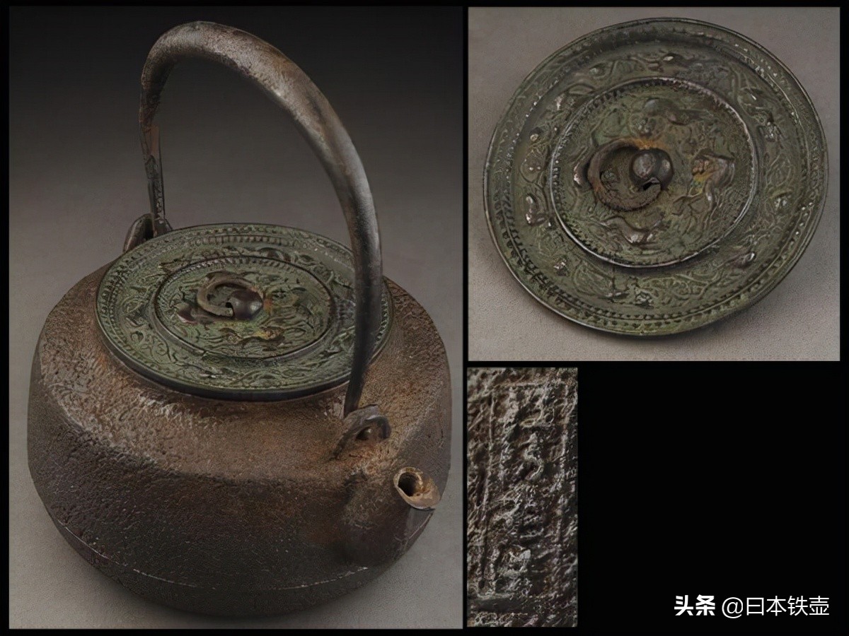 京都铁壶堂口目录及作品（非常难得）