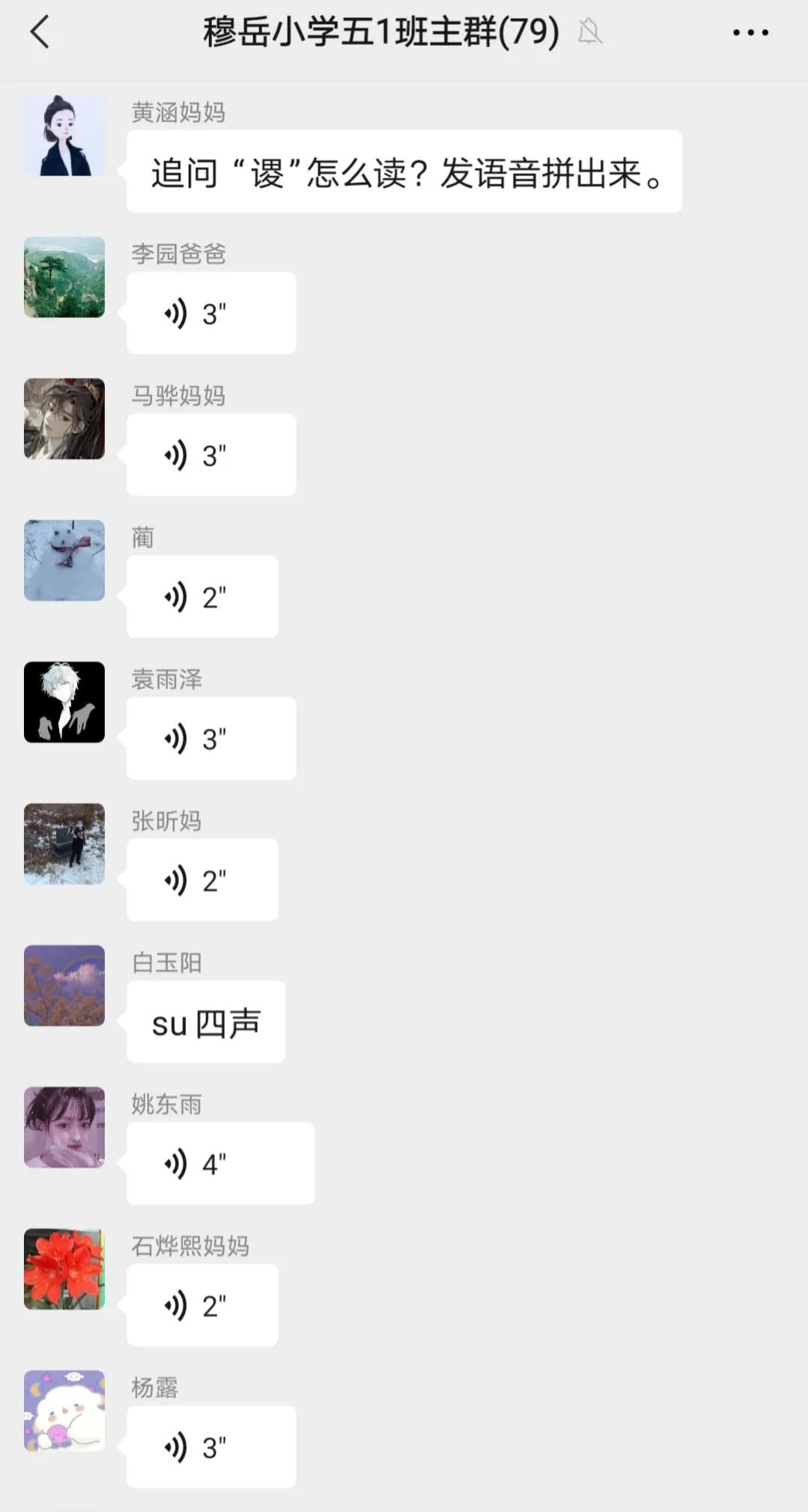 “三国”烽烟起 谋略天下定（诸葛亮星落五丈原）