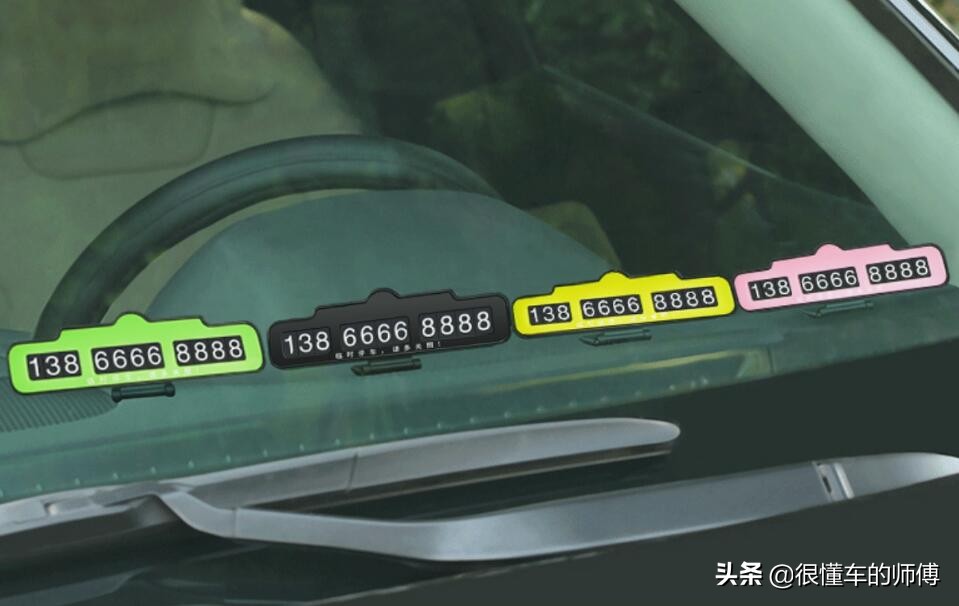 挪车打什么电话可以联系到车主？3种方式可以尝试