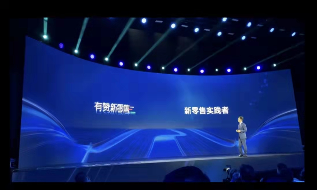 刘润演讲：流量困局下，如何依靠私域运营破局