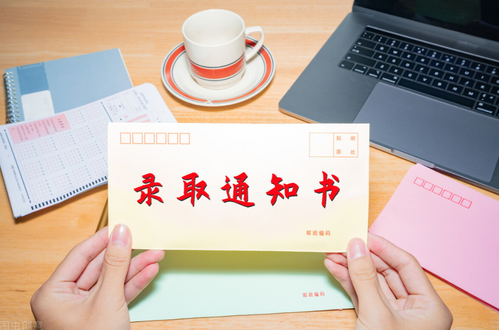 大学录取通知书里会放一张银行卡，作用很大，考生不要疏忽