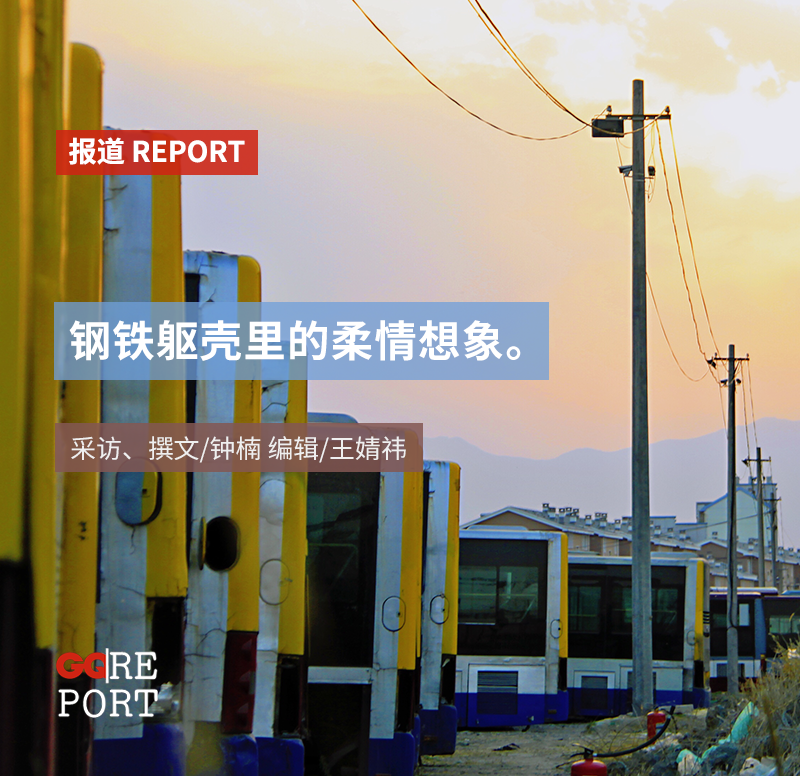 林致汽车：追逐公交的都市行者