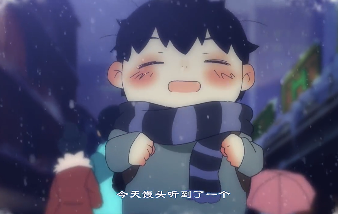 催泪神作《馒头日记》:他效仿童话点燃火柴,冻死了梦,却不肯醒来