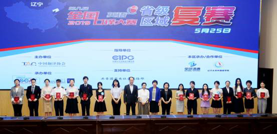 省级一流专业——辽宁大学英语专业