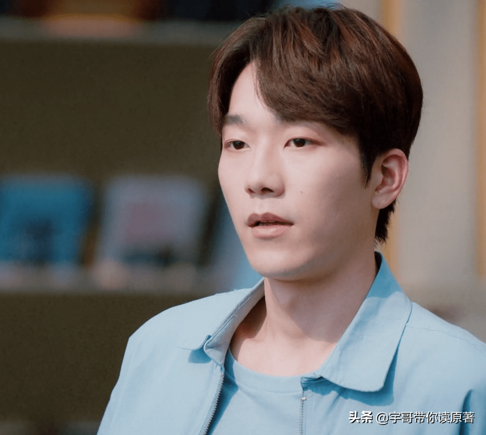 《我的砍价女王》原作的结局：宁萌何味浓的离婚，夏浅盛哲宁结婚生子