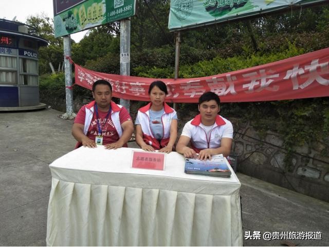 “5·19中国旅游日”贵州龙里一大波门票优惠及旅游宣传活动来袭，你准备好了吗？