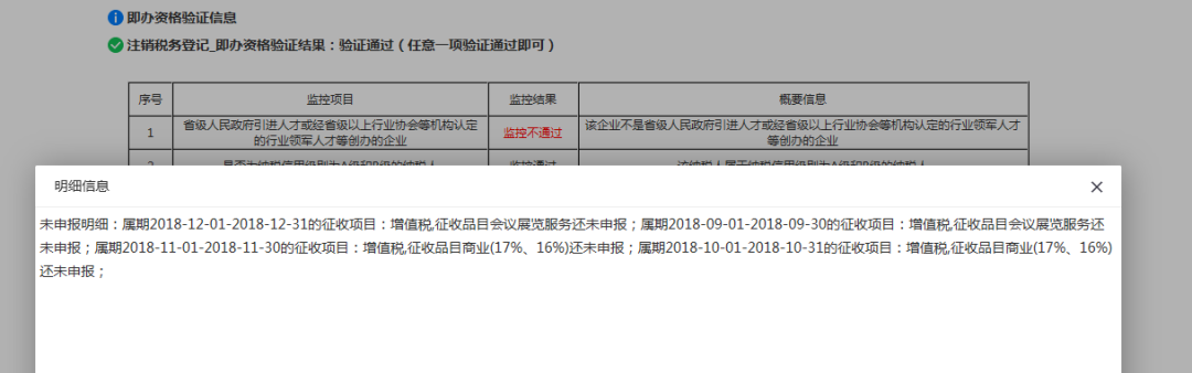 免预约！不排队！手把手教你搞定企业网上注销，果断收藏！