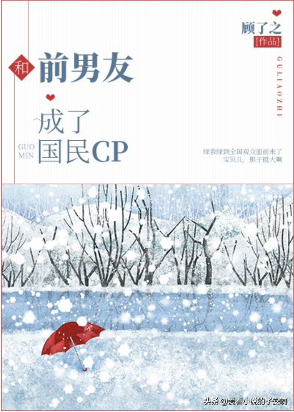 男女主一见钟情的小说合集 | 你我惊鸿一瞥，本是宿命相逢