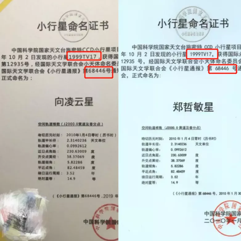 骗了725万人,44岁当总统!史上最成功大忽悠,连孙宇晨都服了