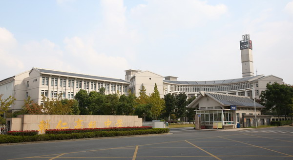 本科进线率100%？带你了解无锡高中的排名