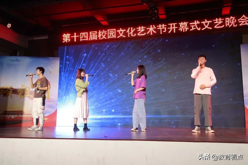 青春献礼新时代，为广东省华立技师学院艺术节点赞