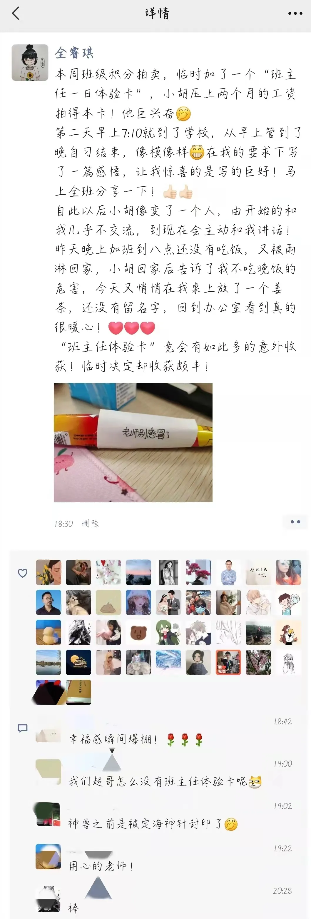 教室里吵吵闹闹，女老师仅用一个办法，就让班里调皮男生羞愧万分