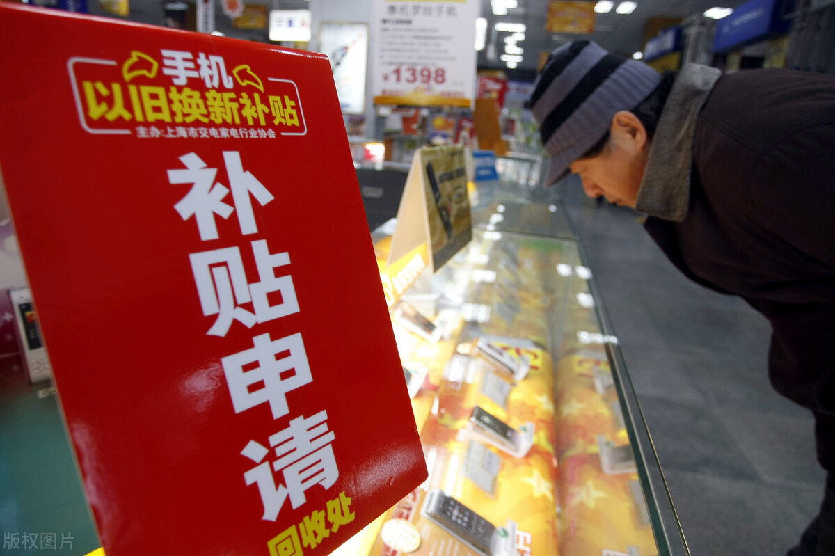 九月新机齐上阵，你是直接购买新机还是以旧换新呢？