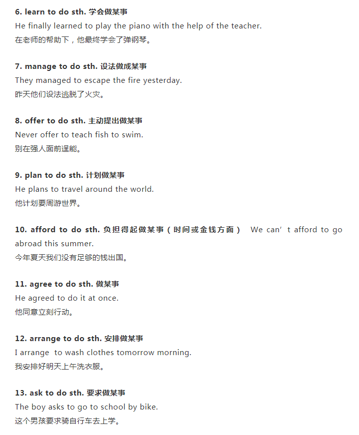 高中英语常考60组高频动词固定搭配+经典例句，收藏起来慢慢背
