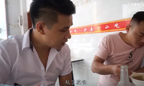 导演跟拍三年,揭露低学历打工人现状,好扎心……