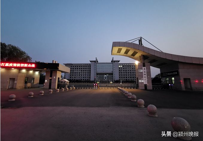 阜阳师范大学要扩建？官方最新回复来了