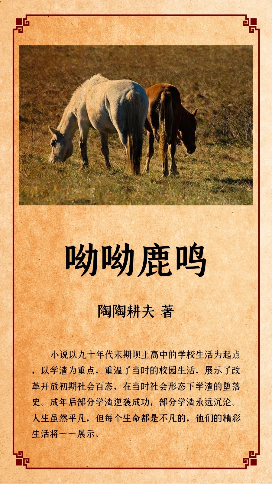 长途车上的一瞬心动