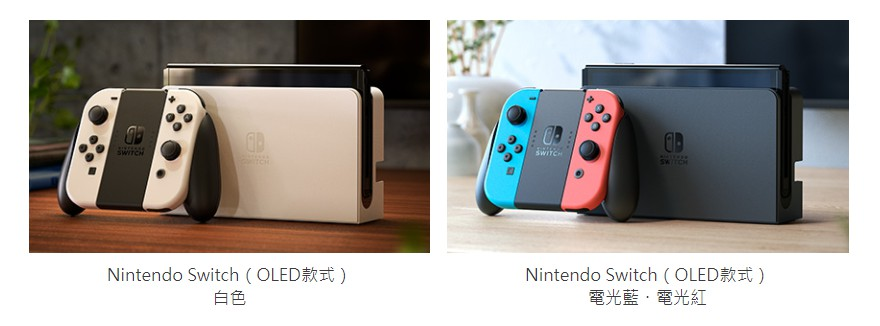 新版任天堂Switch只换了屏幕，卖2300块值吗？